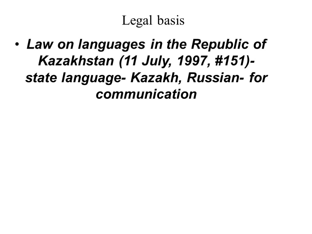 Legal basis Law on languages in the Republic of Kazakhstan (11 July, 1997, #151)-